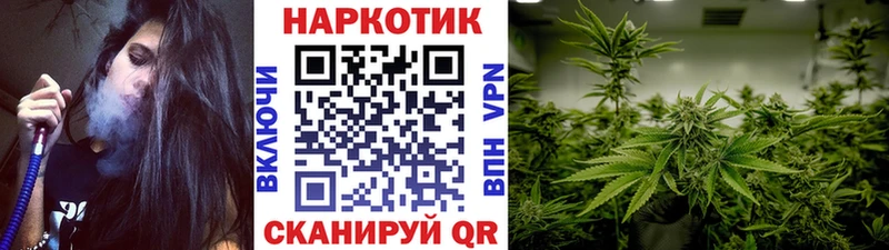 Все наркотики Энгельс Метамфетамин  Амфетамин  МЕФ  Псилоцибиновые грибы  A PVP  Гашиш 