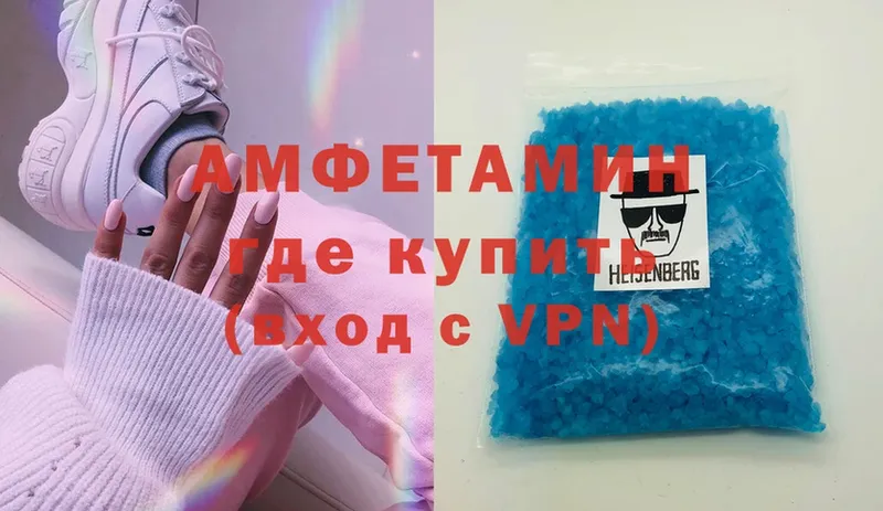 Амфетамин VHQ  что такое   Энгельс 