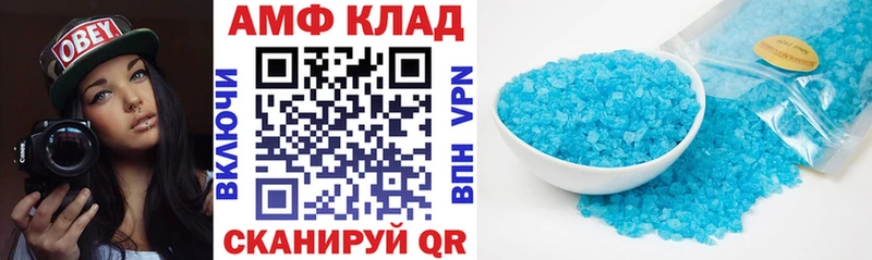 Amphetamine Premium  kraken маркетплейс  Энгельс  дарнет шоп 