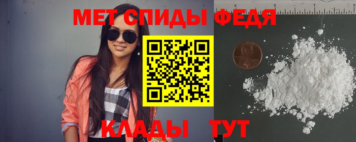 Амфетамин 98%  АМФЕТАМИН  Энгельс  Вход с VPN  Amphetamine 