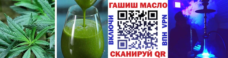 Cannafood марихуана Энгельс