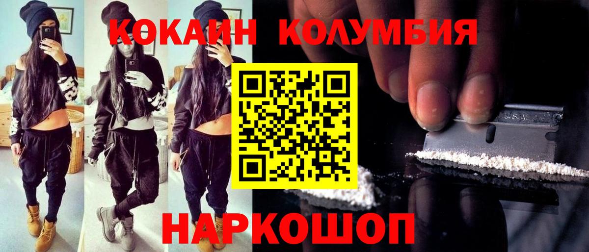 Codein  МАРИХУАНА  Энгельс  АМФЕТАМИН   Кокаин  ГАШ  НБОМе  Вход с VPN  Alpha-PVP СОЛЬ кристаллы  Гашиш  МЕФ кристаллы 