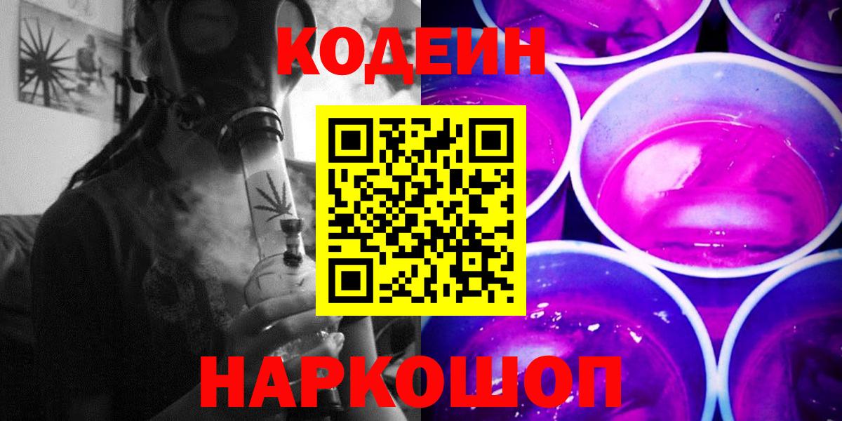 Энгельс  Марихуана  Cocaine  Наркошоп  A-PVP  МЕФ  Вход с VPN  Hash Oil  Меф  Ляпка  МДМА  МАРИХУАНА 