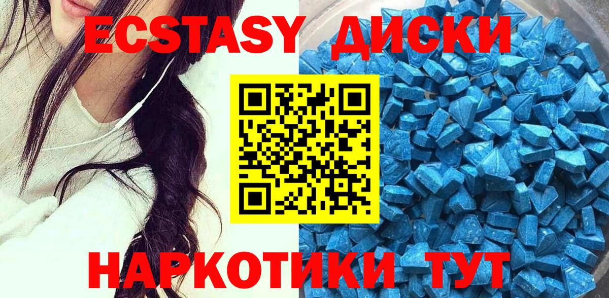 Ecstasy бентли Энгельс