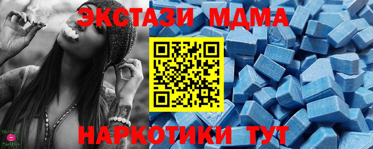 Энгельс  Экстази Punisher  Вход с VPN  ЭКСТАЗИ 280 MDMA 