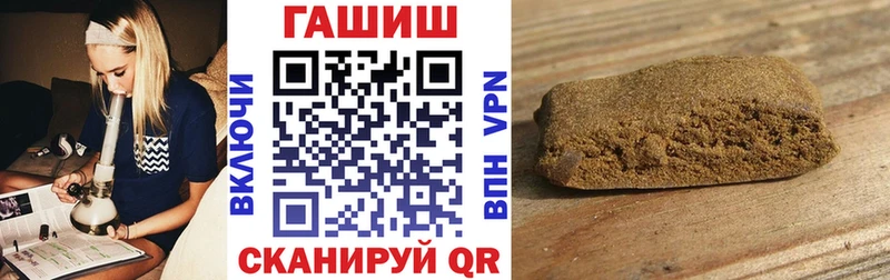 blacksprut зеркало  Энгельс  Гашиш индика сатива 