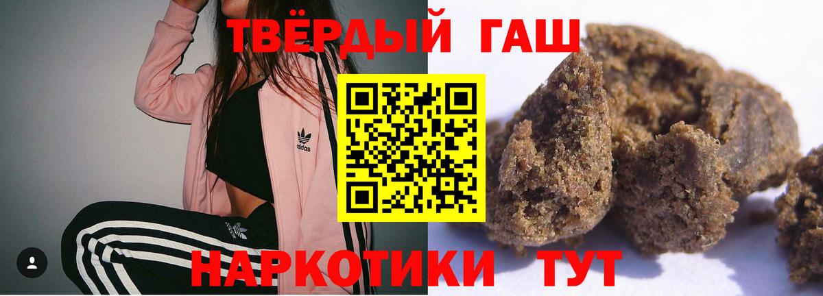 хочу наркоту  ГАШИШ Изолятор  Вход с VPN  Энгельс 