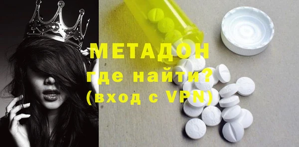 мефедрон мука Коряжма