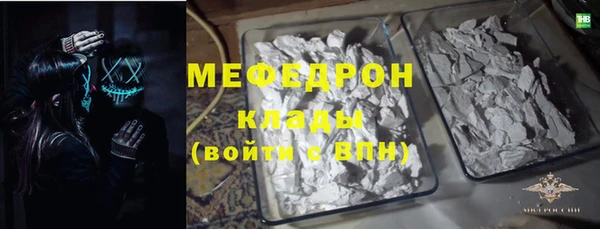 мефедрон мука Коряжма
