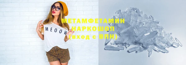 мефедрон мука Коряжма