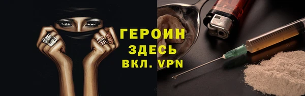 мефедрон мука Коряжма