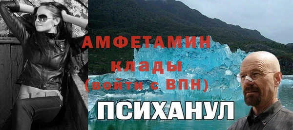 мефедрон мука Коряжма