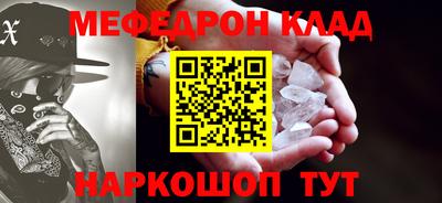 соль курить ск Будённовск