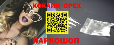 кристаллы Бузулук