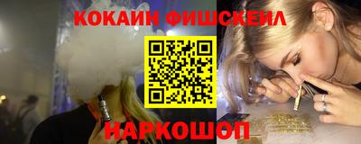 соль курить ск Будённовск