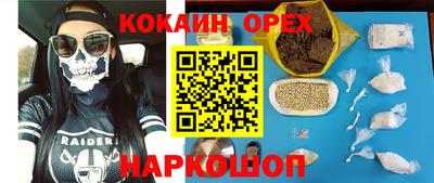 герыч Бугуруслан