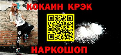 кристаллы Бузулук