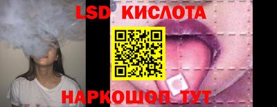соль курить ск Будённовск