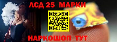 соль курить ск Будённовск