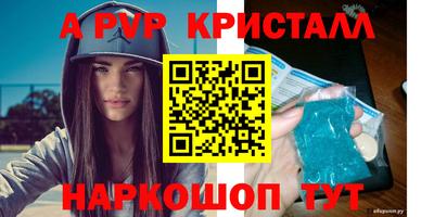 кристаллы Бузулук