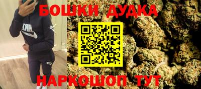 кристаллы Бузулук