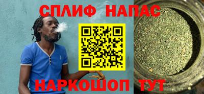 кристаллы Бузулук