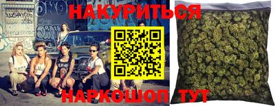 кристаллы Бузулук