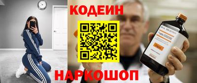 соль курить ск Будённовск