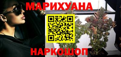 синтетический гашиш Азнакаево