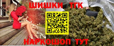 кристаллы Бузулук