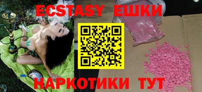 соль курить ск Будённовск