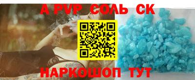 кристаллы Бузулук