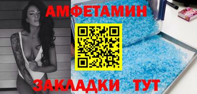 соль курить ск Будённовск