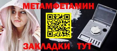 кристаллы Бузулук