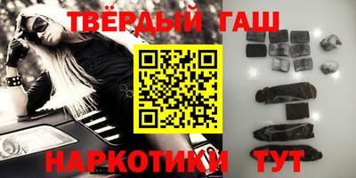 соль курить ск Будённовск
