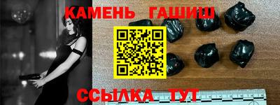 соль курить ск Будённовск