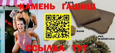 кристаллы Бузулук