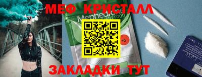 кристаллы Бузулук