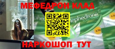 кристаллы Бузулук