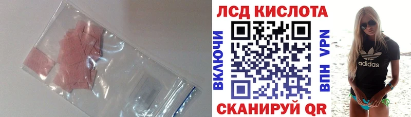 сайты даркнета формула  Энгельс  LSD-25 экстази кислота 