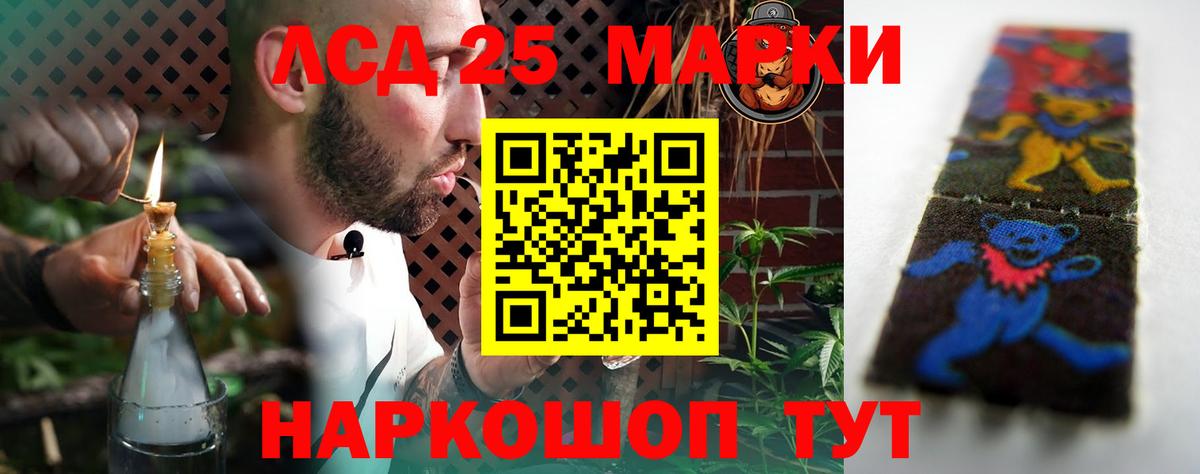 Энгельс  LSD-25 экстази кислота  Лсд 25 экстази ecstasy  Вход с VPN 