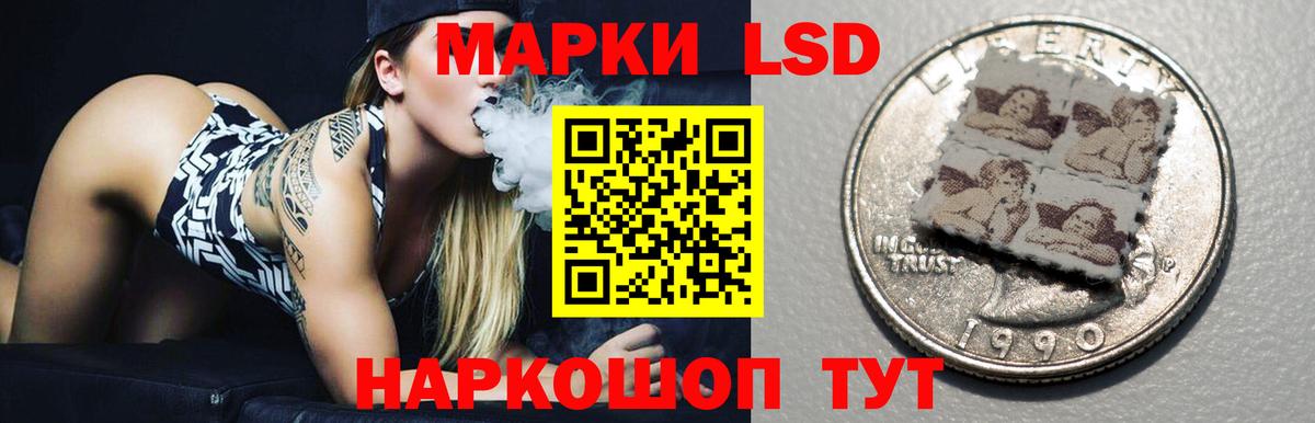 Лсд 25 экстази ecstasy Энгельс