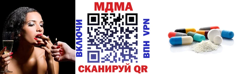 где купить наркотик  кракен ТОР  MDMA кристаллы  Энгельс 