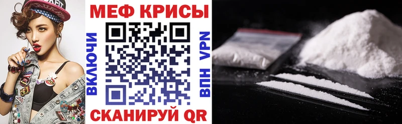 мега как войти  Энгельс  Мефедрон 4 MMC 