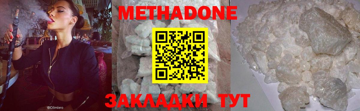 МЕФ Энгельс