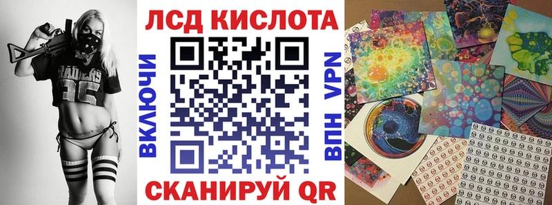 сколько стоит  Энгельс  hydra как войти  Марки 25I-NBOMe 1,8мг 
