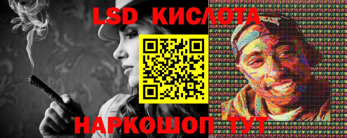 Наркотические марки 1,5мг Энгельс
