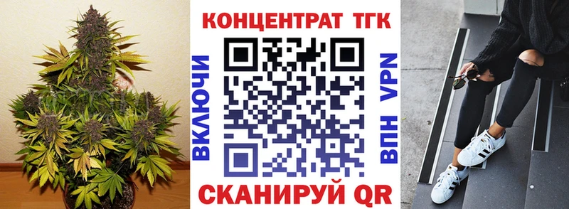 Дистиллят ТГК THC oil Энгельс