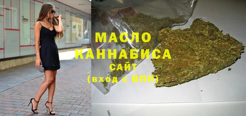 магазин продажи   Энгельс  Дистиллят ТГК гашишное масло 