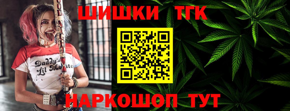 Энгельс  Канабис OG Kush  Шишки марихуана ГИДРОПОН  Шишки марихуана VHQ  Вход с VPN 